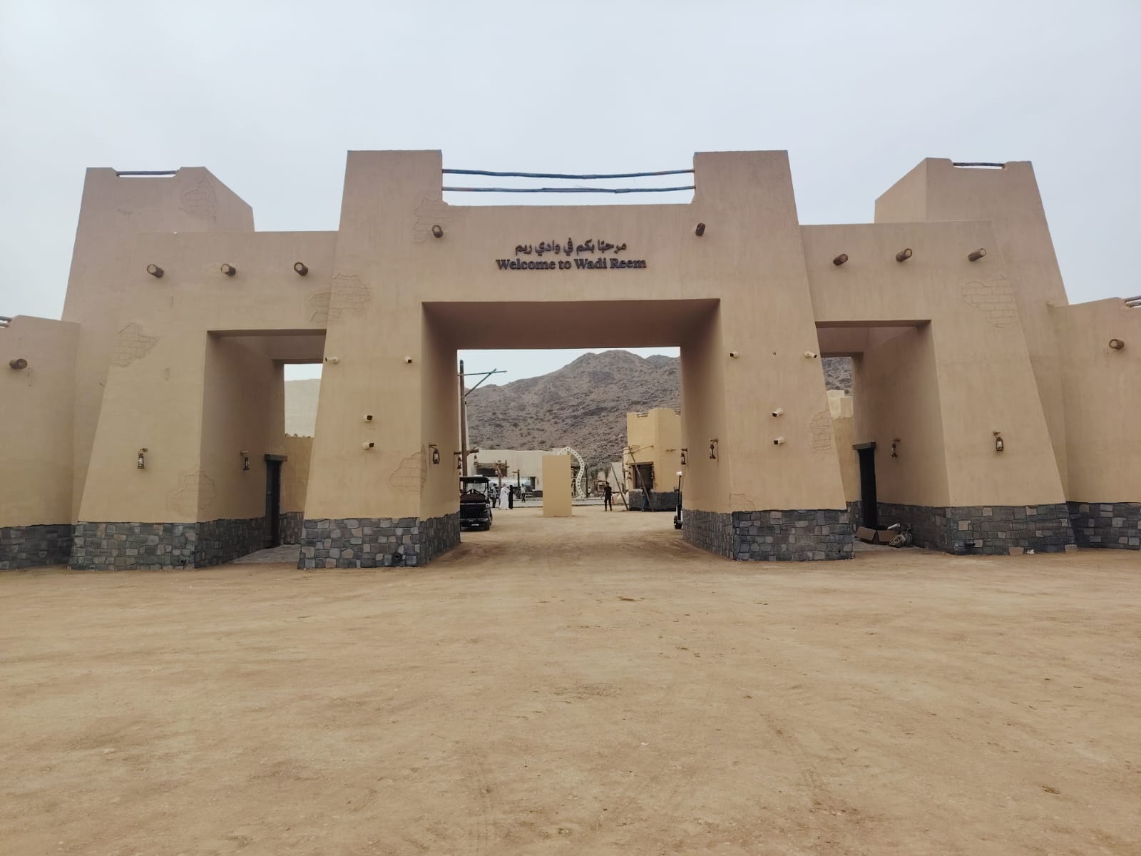 Al Khutah – Wadi Al Reem Main Entrance Gate